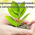 Все для суперкультуры