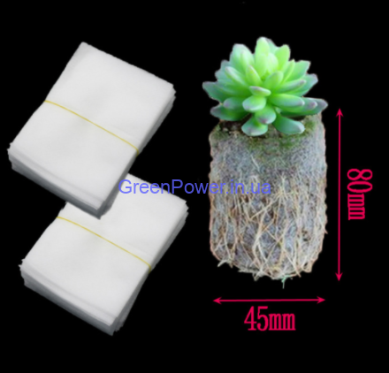 купить тканевые горшочки для саженцев и рассады у производителя